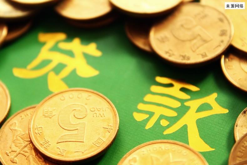 北京个人信用借款